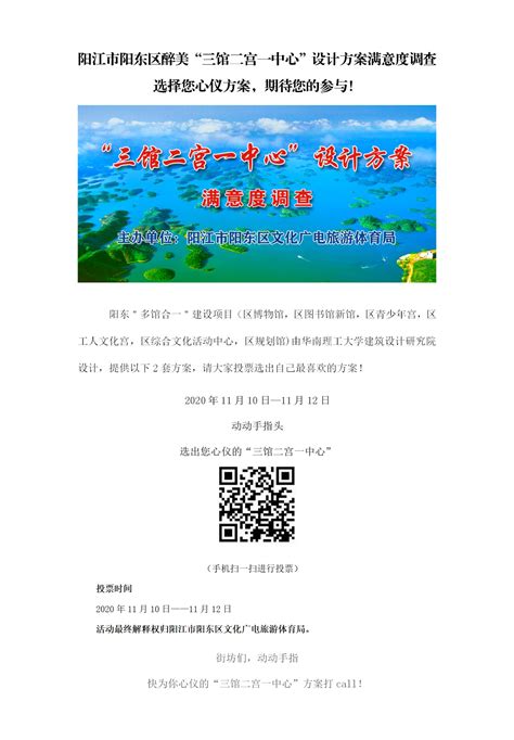 阳江设计图__展板模板_广告设计_设计图库_昵图网nipic.com