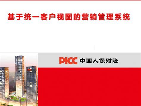中国人保财险广东省分公司2023校园招聘宣讲会-广东金融学院面试（2）室