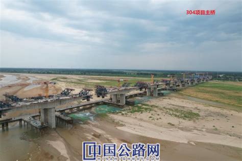濮阳市公路事业发展中心强力推进国道240 范县、省道304白堽黄河大桥项目建设（图）