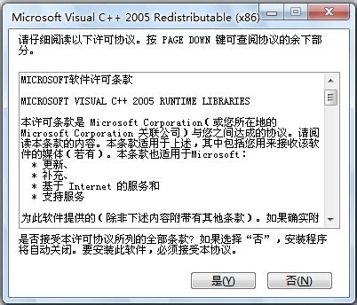 64位系统VC运行库下载-Microsoft Visual C++ 运行库合集X64版下载-绿色资源网
