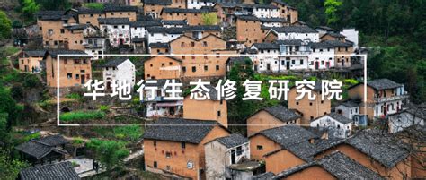 广东实用性村庄规划优化提升实践路径探索 - 国土人