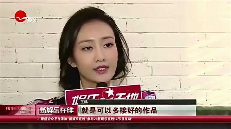 王鸥回应关于三个月前和杨幂老公刘恺威“夜光剧本”_腾讯视频