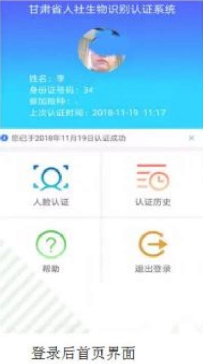 “专精特新”中小企业资质认定证书-Xi’an XICE Testing Technology CO.,Ltd.