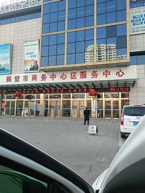 清河县政务服务中心(办事大厅)