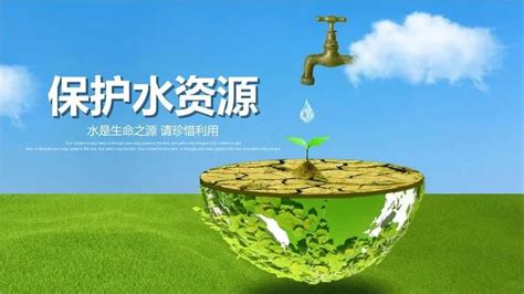 一滴水就是一个生命海报其他素材免费下载_红动中国