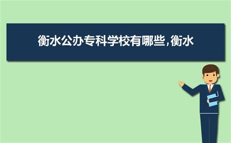 2019年云南衡水实验学校高考复读班报名条件