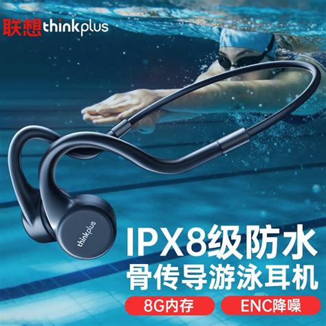 游泳耳机买什么牌子好？四款效果最好的游泳耳机品牌推荐