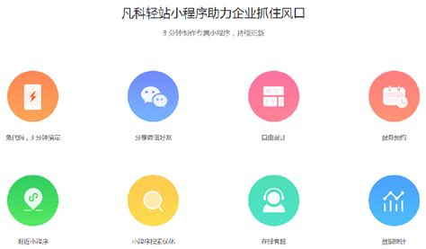 企业官网小程序_zhenxitao-站酷ZCOOL