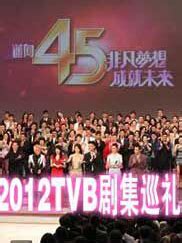 看完TVB2019巡礼片花，感觉谭俊彦的两部剧可能被低估了！|谭俊彦|片花|新剧_新浪新闻