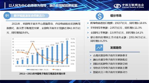 2019年中国第三方支付市场逐渐成熟 规模呈持续增长趋势_观研报告网