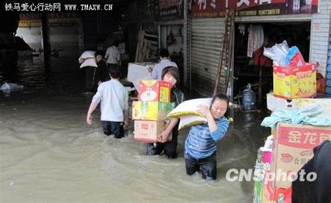暴雨致南方11省区1500多万人受灾 101人死亡