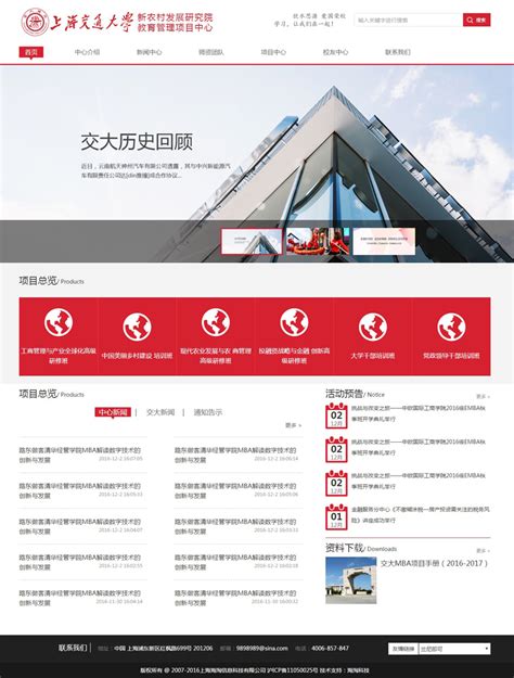 精选国外社交网站界面设计案例欣赏-上海艾艺
