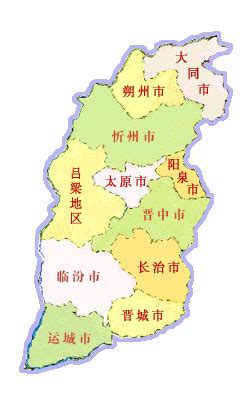 山西省政区图图片