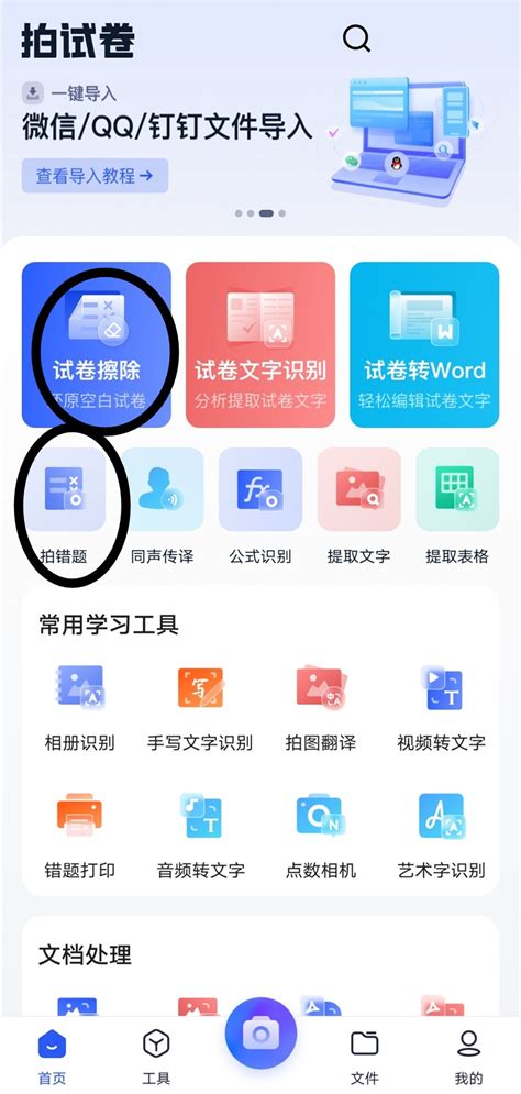 Excel的题库转换为word的题库_excel题库转换成word-CSDN博客