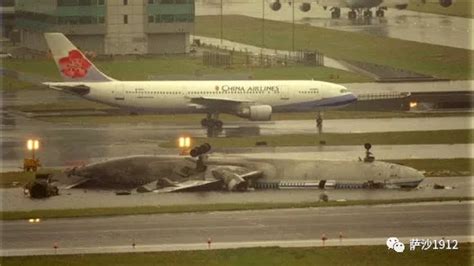 东京成田机场惊现“35年前坠毁客机”飞行踪迹，其遇难日就在一星期后_凤凰网