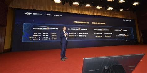独家：原中国联通市场部总经理韦秀长调走后数年 已升任副部级_手机新浪网