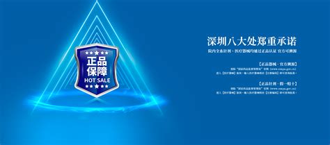 关于八大处整型医院