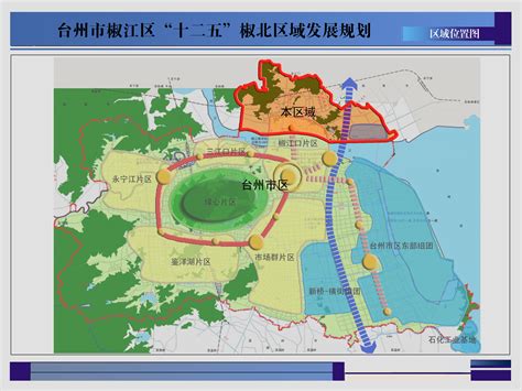 台州市椒江分区JJZ170（乌龟山）规划管理单元开发大道以南台州大道以西区块控制性详细规划修改批后公告
