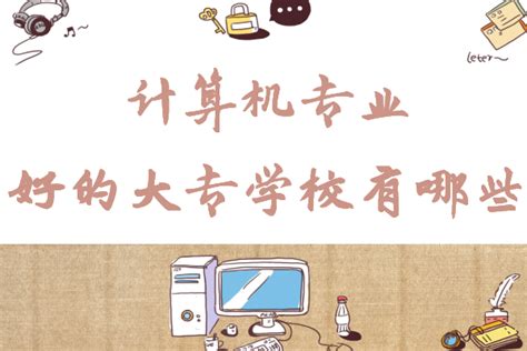 河南大学获批“计算机类专业系统能力培养”试点高校-河南大学新闻网