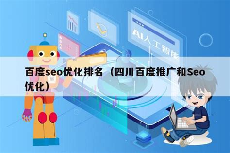 网站的seo如何优化（网站seo快速排名优化）-8848SEO