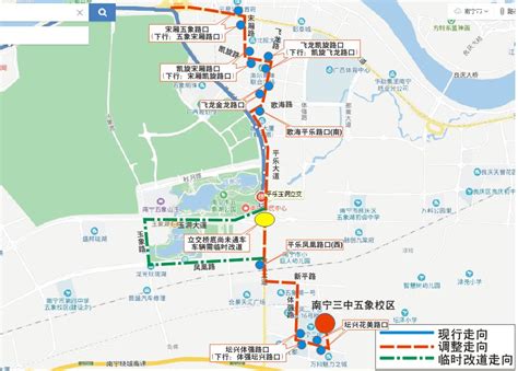 11月30日起南宁118路等5条公交线路优化调整- 南宁本地宝