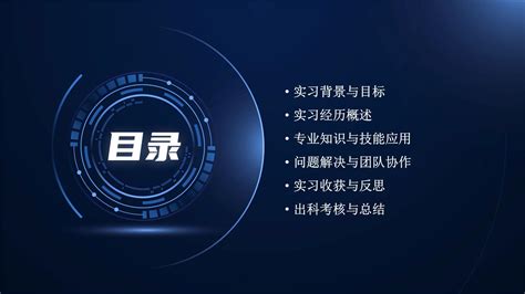 护理实习出科自我小结.pptx - 人人文库