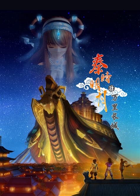 中国动漫里程碑式的存在——秦时明月 - 知乎