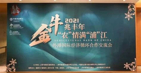 上海16区1月公益文化活动精选目录一览 附参与方式- 上海本地宝