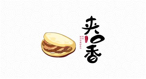 快餐店logo设计|平面|标志|Z24768938 - 临摹作品 - 站酷 (ZCOOL)