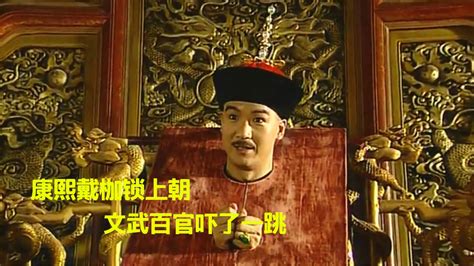 康熙十四子战功赫赫，为何还要被调去西北，雍正晚年说出真实原因_腾讯视频