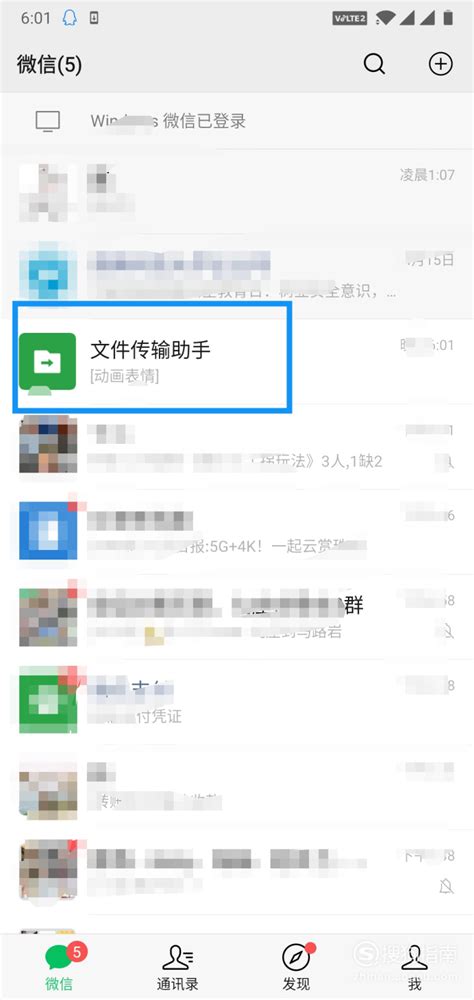 微信gif图片怎么保存到手机_搜狗指南