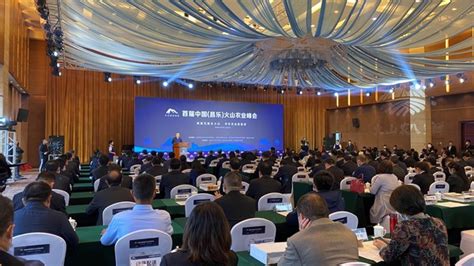 首届中国（昌乐）火山农业峰会开幕——人民政协网
