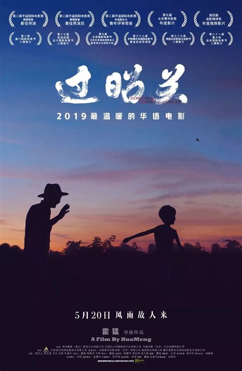 21世纪最好的华语电影 许鞍华《天水围的日与夜》_电影_高清1080P在线观看平台_腾讯视频