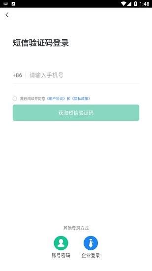 食安邹城app下载-食安邹城软件下载v6.102.10 安卓版-绿色资源网