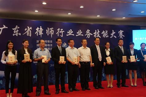 惠州市律师协会与惠城区人民法院召开工作座谈会 - 协会动态 - 惠州律师协会