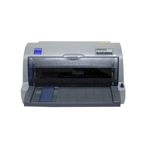 爱普生（EPSON）LQ-630KII 针式打印机 LQ-630K升级版 针式打印机（82列）_