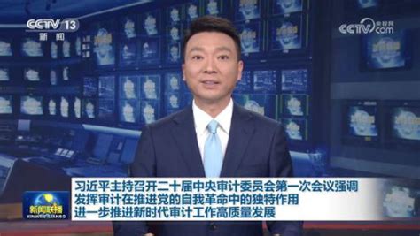 贵州新闻联播2022年6月29日_腾讯视频