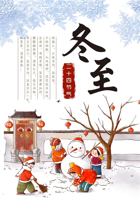 春节喜庆装饰福字高清图片下载-正版图片500194553-摄图网