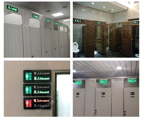 高铁站卫生间剩余厕位显示屏_智慧公厕系统_讯鹏案例