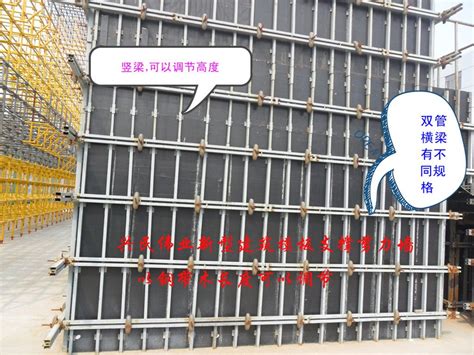 实例：韶关碧桂园·太阳城项目-天建新型建筑模板支撑-现场指导