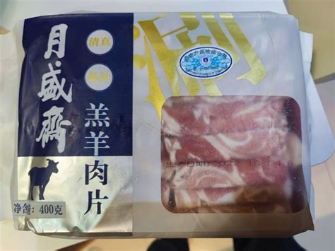 【肉大厨】进口牛羊肉品牌包装设计 火锅超市品牌策划_同道设计SONG-站酷ZCOOL