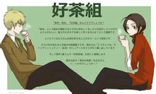 好茶组图片
