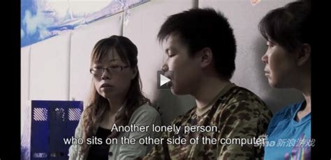 纪录片之《中国的网瘾少年》_新浪游戏_手机新浪网