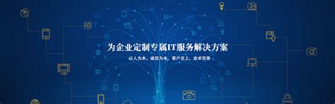 国内外综合布线标准对比_上海IT外包|IT外包服务|网络维护|弱电工程|系统集成|IT外包公司|IT人员外包|HELPDES
