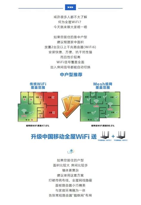 南山优化无线公共Wi-Fi 打造信息惠民的先行样本_深圳新闻网
