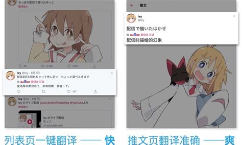 推特怎么用翻译中文啊_推特怎么看中文翻译 - tw相关 - APPid共享网