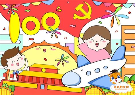 庆建党100周年————无锡|插画|商业插画|努力搬砖的啵赞 - 原创作品 - 站酷 (ZCOOL)