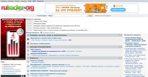 俄罗斯Softodrom.ru软件下载网站入口一览-玩咖宝典