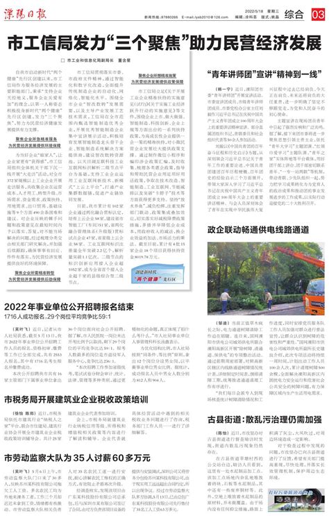 首站上海！溧阳2023文化旅游巡回推广活动起航