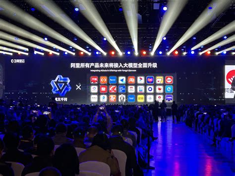 阿里第一！2019中国互联网企业100强榜单出炉 - 系统之家